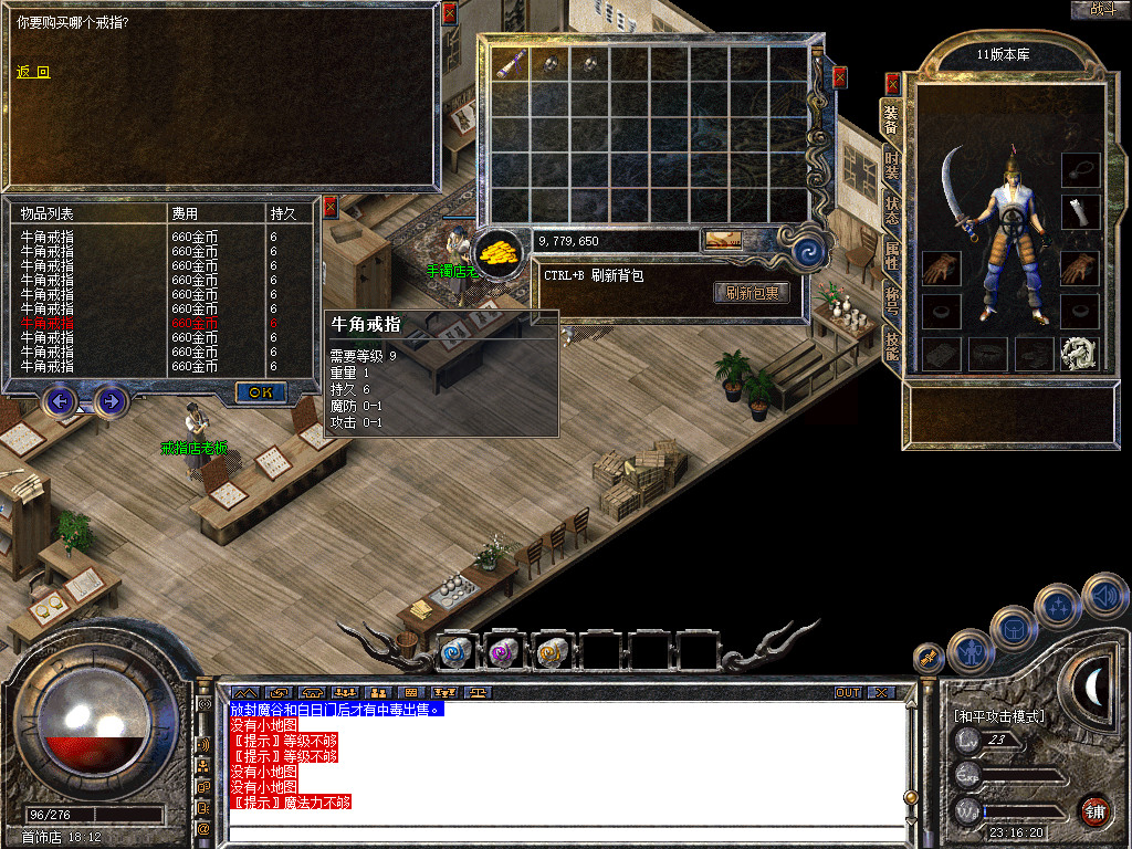 Snapshot_0042.jpg