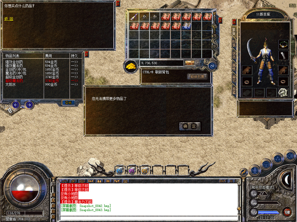 Snapshot_0044.jpg