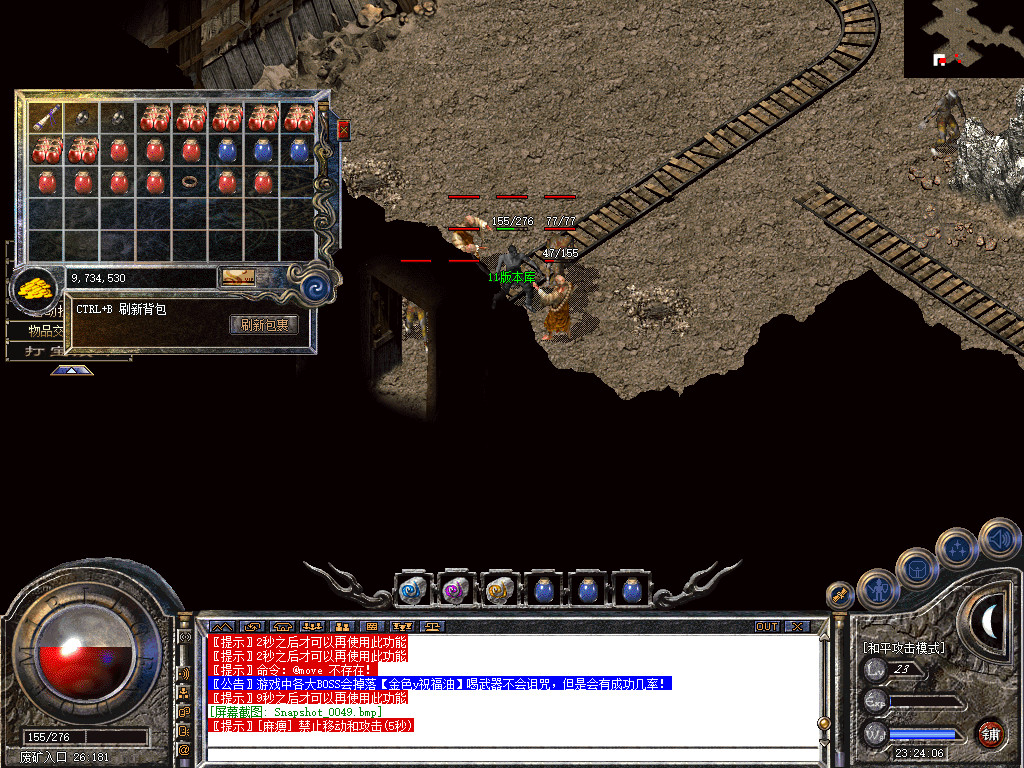 Snapshot_0050.jpg