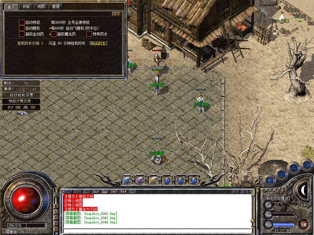 Snapshot_0045.jpg