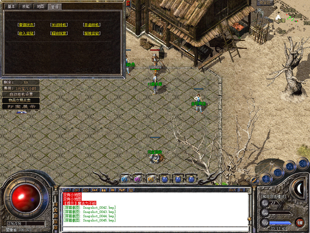 Snapshot_0046.jpg