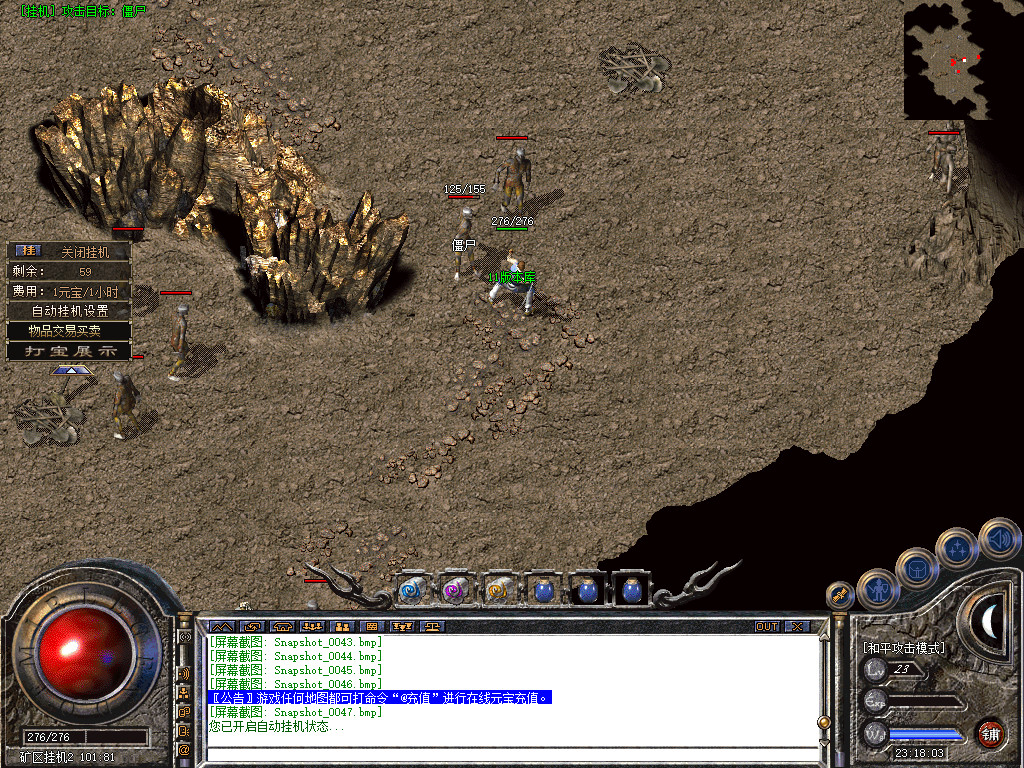 Snapshot_0048.jpg