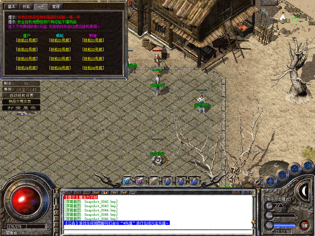 Snapshot_0047.jpg