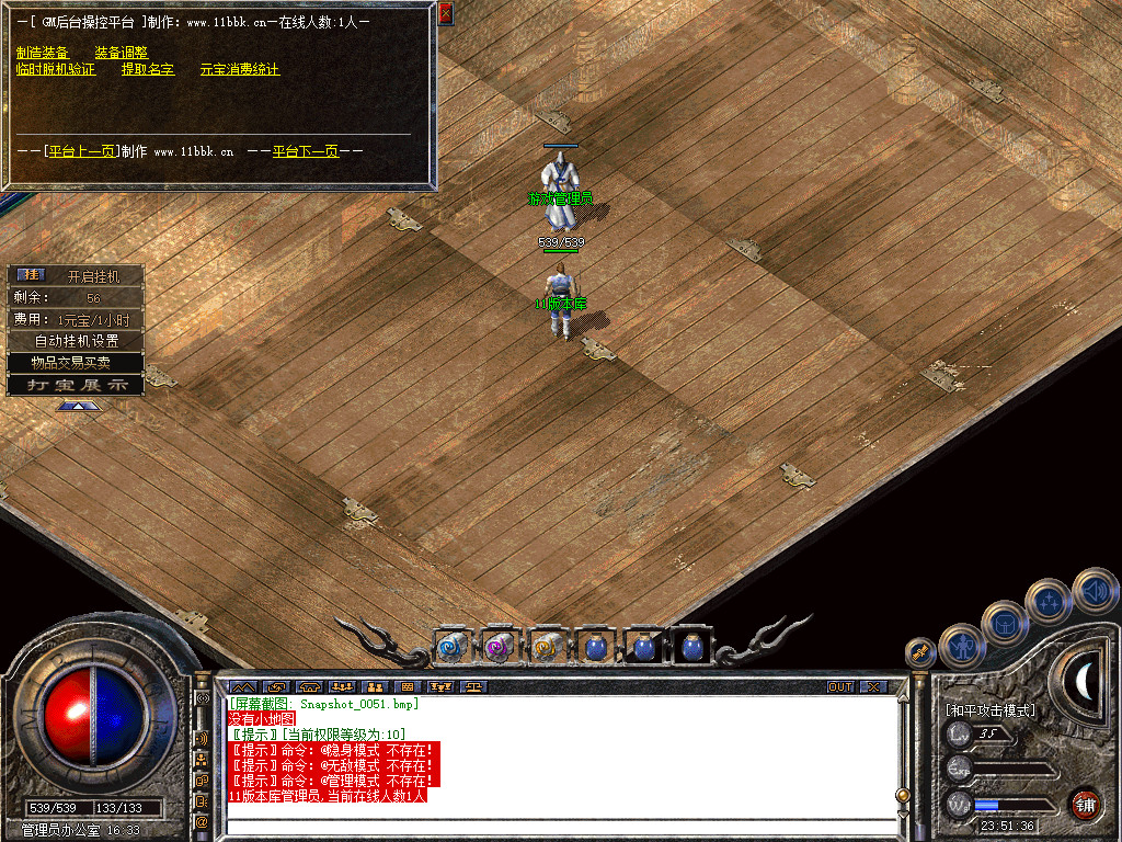 Snapshot_0052.jpg