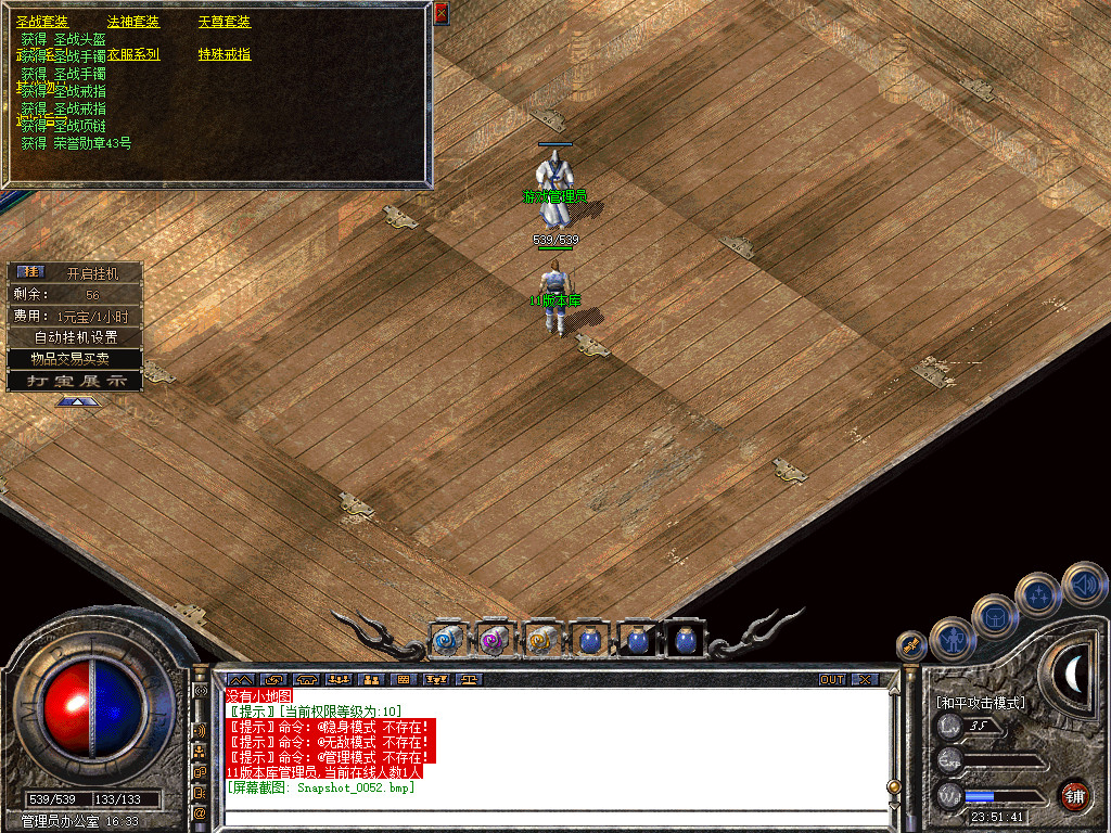 Snapshot_0053.jpg