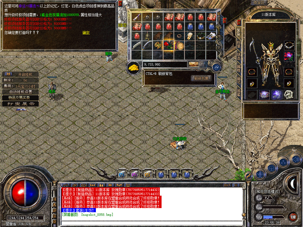 Snapshot_0059.jpg