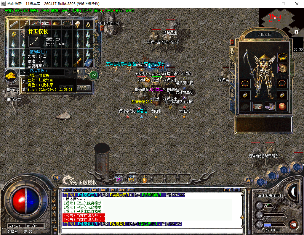 80.png