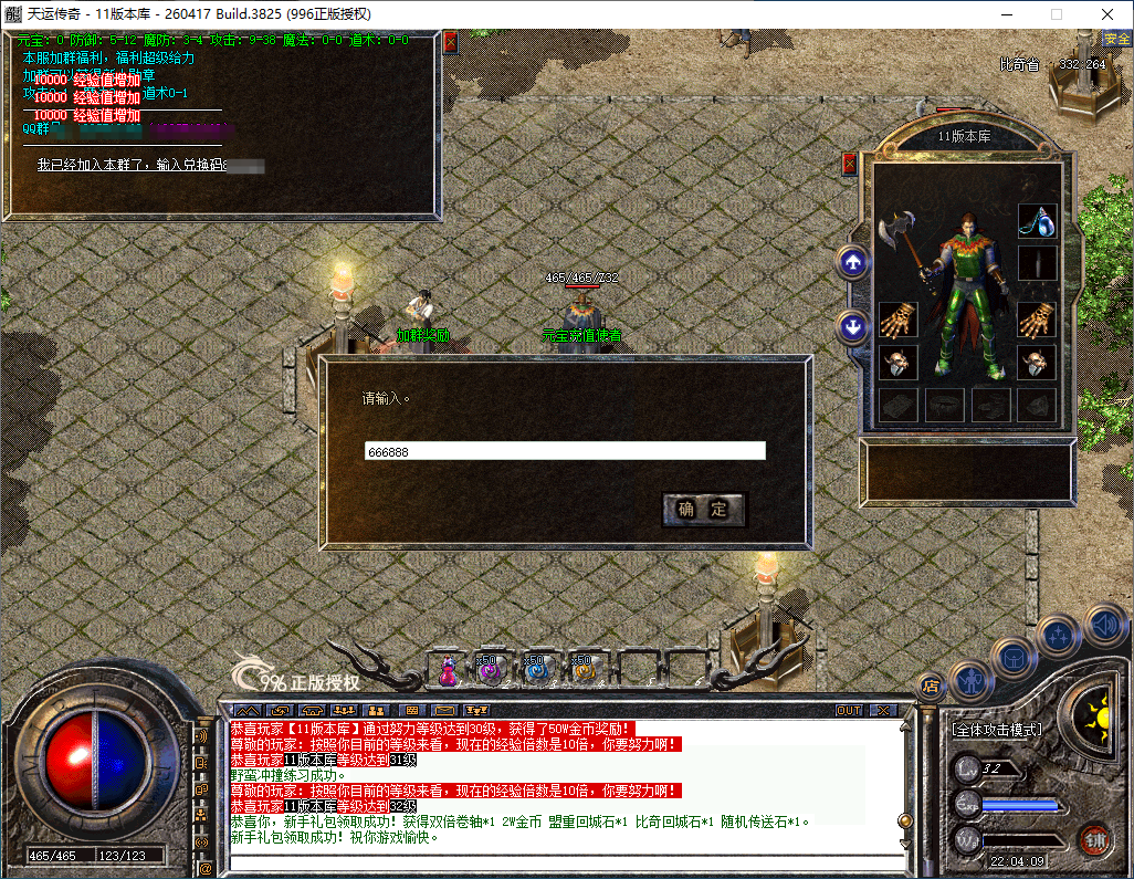 6.png