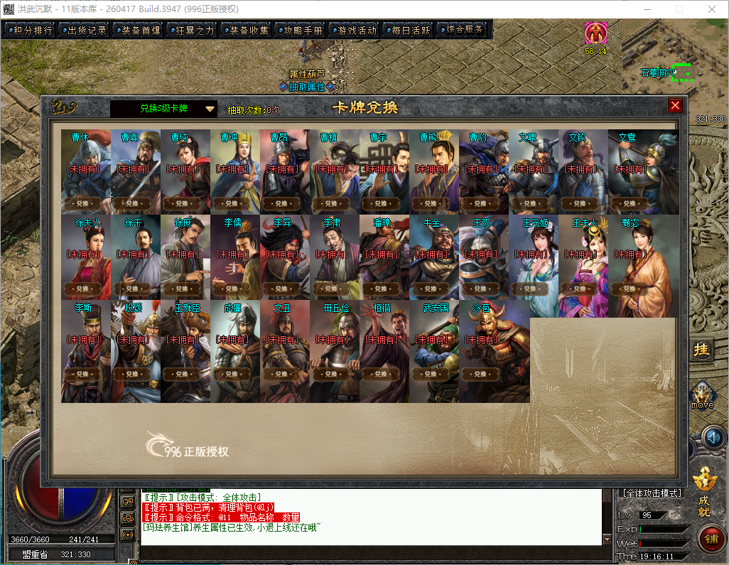 47.png
